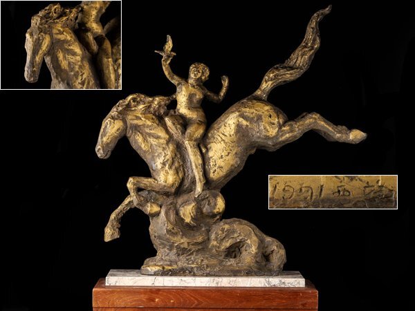 彫刻家 北村西望 作 ブロンズ像 『平和の女神』1965年 大理石台付