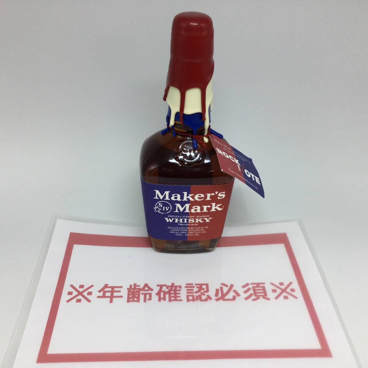 未開封・終売品メーカーズマーク メーカーズマーク トリコロール