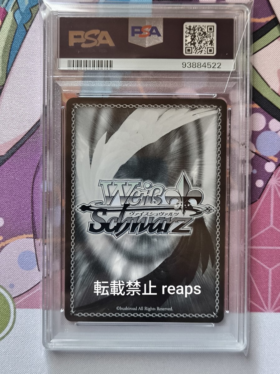 アズールレーン ヴァイスシュヴァルツ ローンsp PSA10 ヴァイス