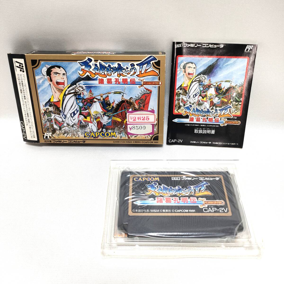 河合武一 花瓶 花模様の陶器瓶 木箱付き ストア