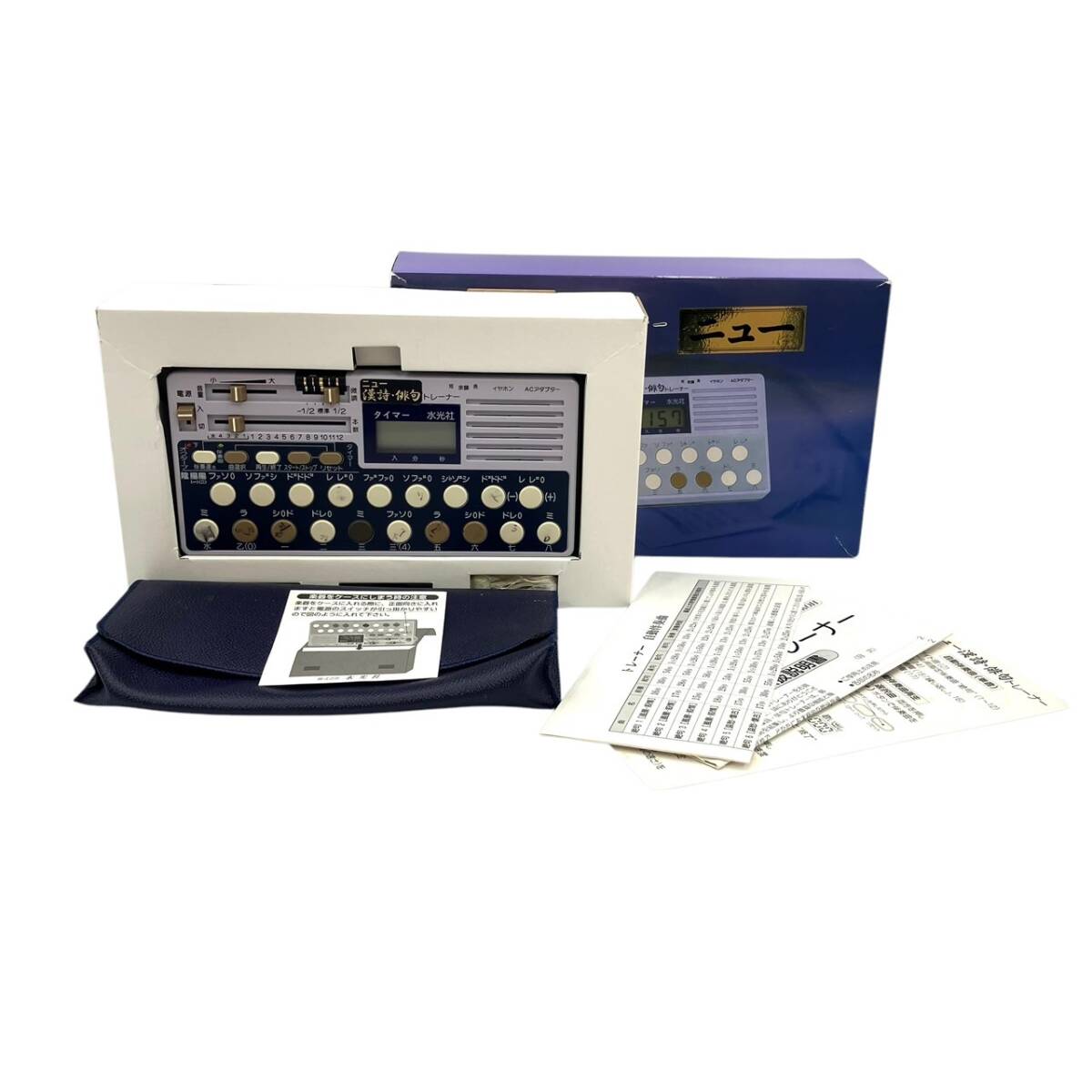 注文 水光社 ニュー漢詩 俳句トレーナー 詩吟トレーナー ST-80 水光社