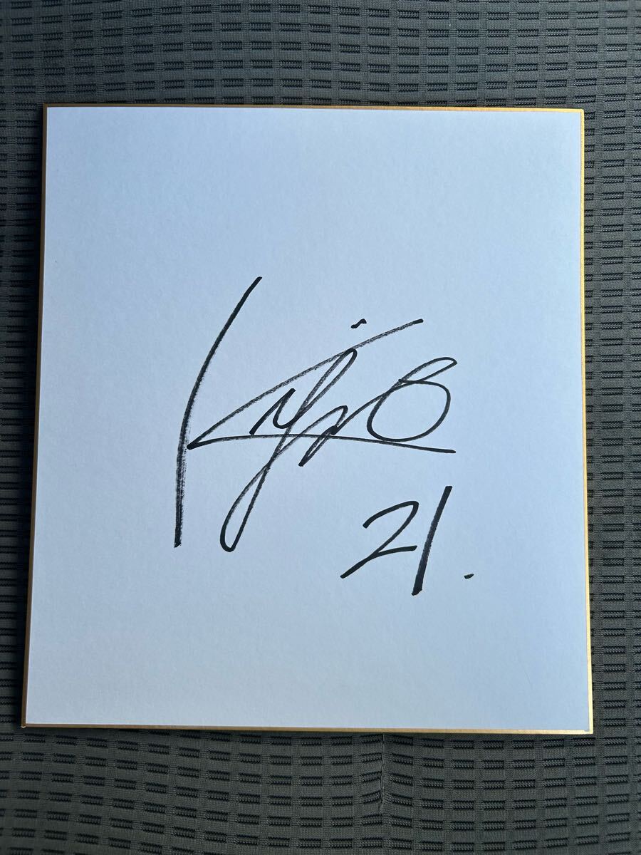 金丸夢斗選手 直筆サイン色紙 中日ドラゴンズ 金丸夢斗 21 直筆サイン