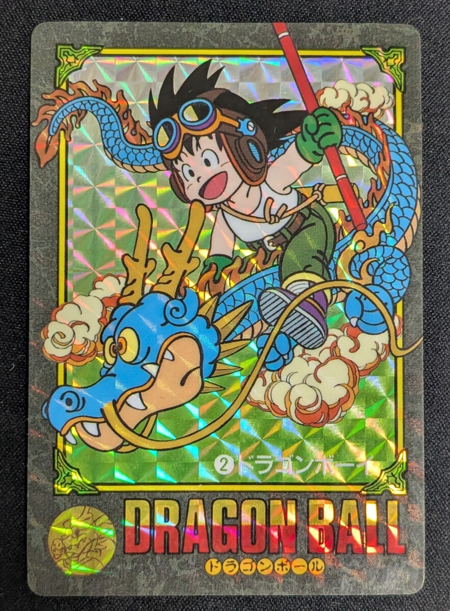 ドラゴンボールZ カードダス 神龍ドラゴンボール カードダス カード