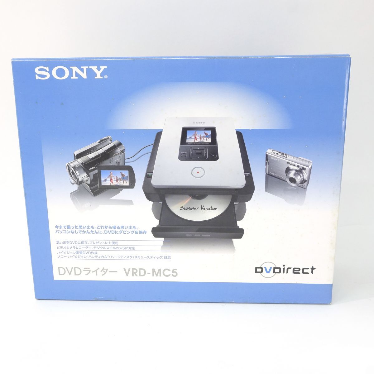 Yahoo!オークション - 099 SONY ソニー VRD-MC5 DVDライター 2008年製
