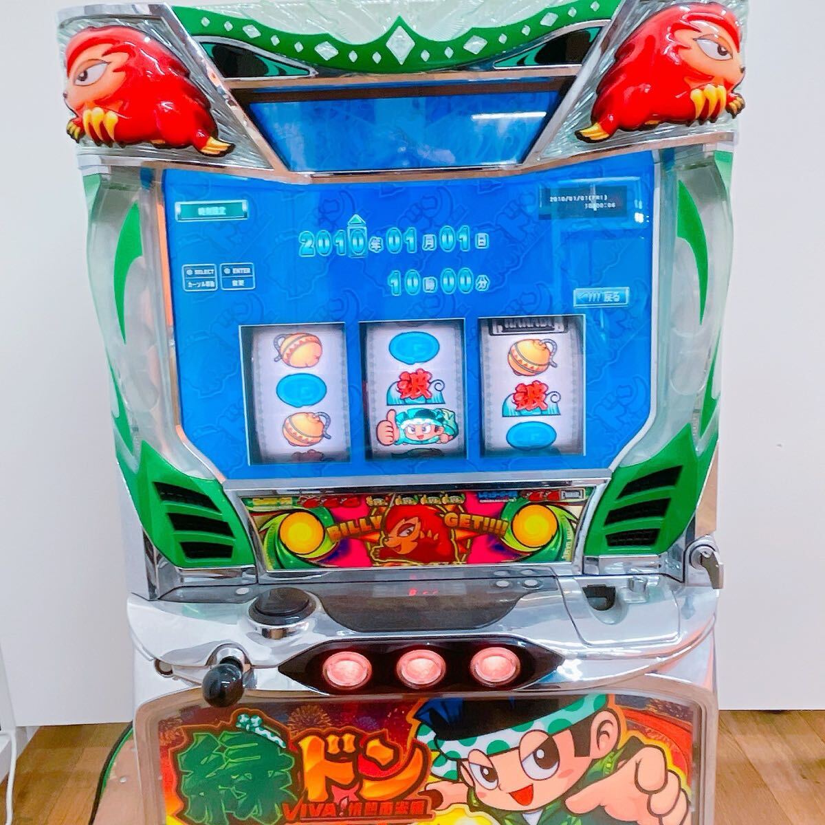 決まりました】コイン不要機付き 緑ドン VIVA! 熱南米編 実機 パチンコ