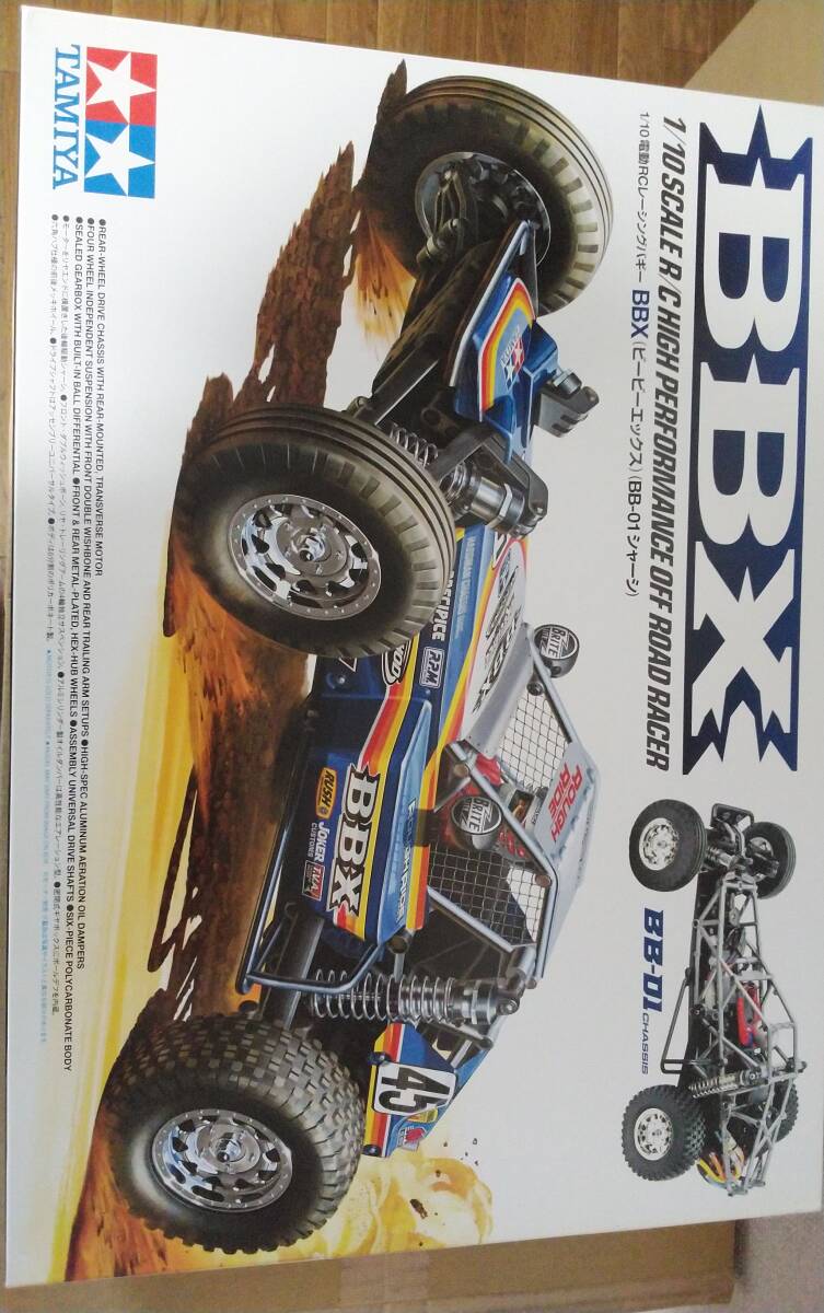 タミヤ BBX とオプション5点セット未組立品