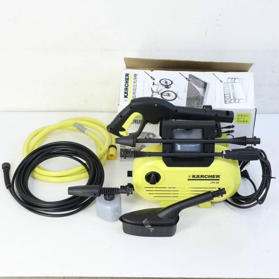 ケルヒャー JTK 28 高圧洗浄機 付属品あり 通電動作確認済み