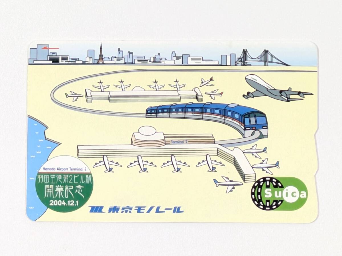 Yahoo!オークション - モノレール Suica 羽田空港第2ビル駅開業記念Sui