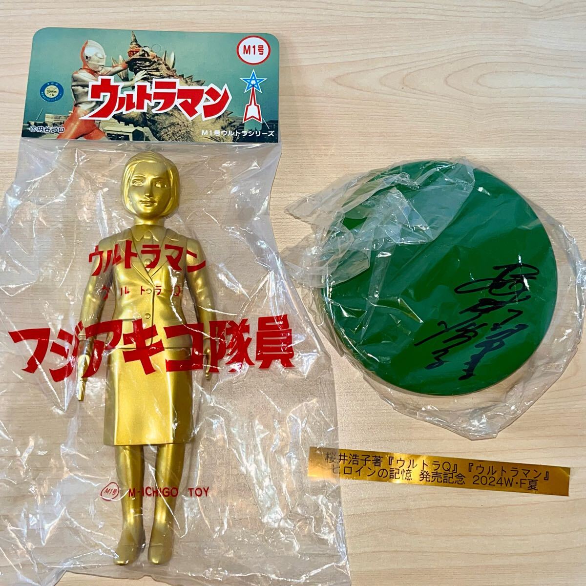 ダダ of ウルトラ怪獣.com m1号 ダダ 対決セット ハヤタ隊員&フジ隊員