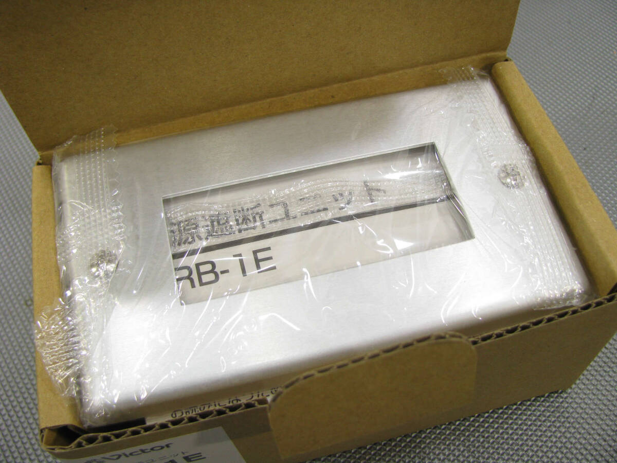 ☆未使用品☆JVC Victor 電源遮断ユニット RB-1E 4個セット