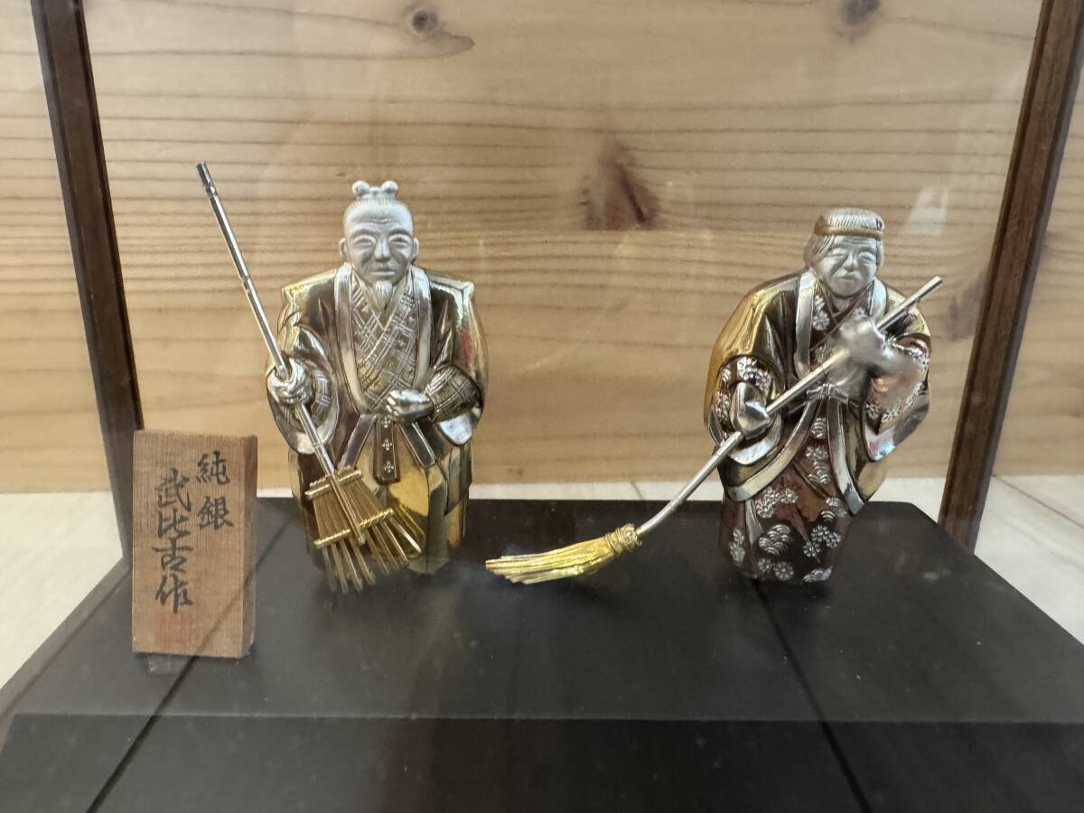 純銀製 高砂人形 武比古作 翁 嫗 関工芸社 銀細工 工芸品 銀工芸 純銀