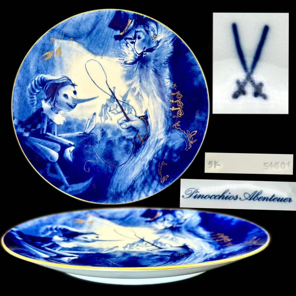 MEISSEN マイセン イヤープレート 皿 1983 人魚姫 マーメイド 箱付