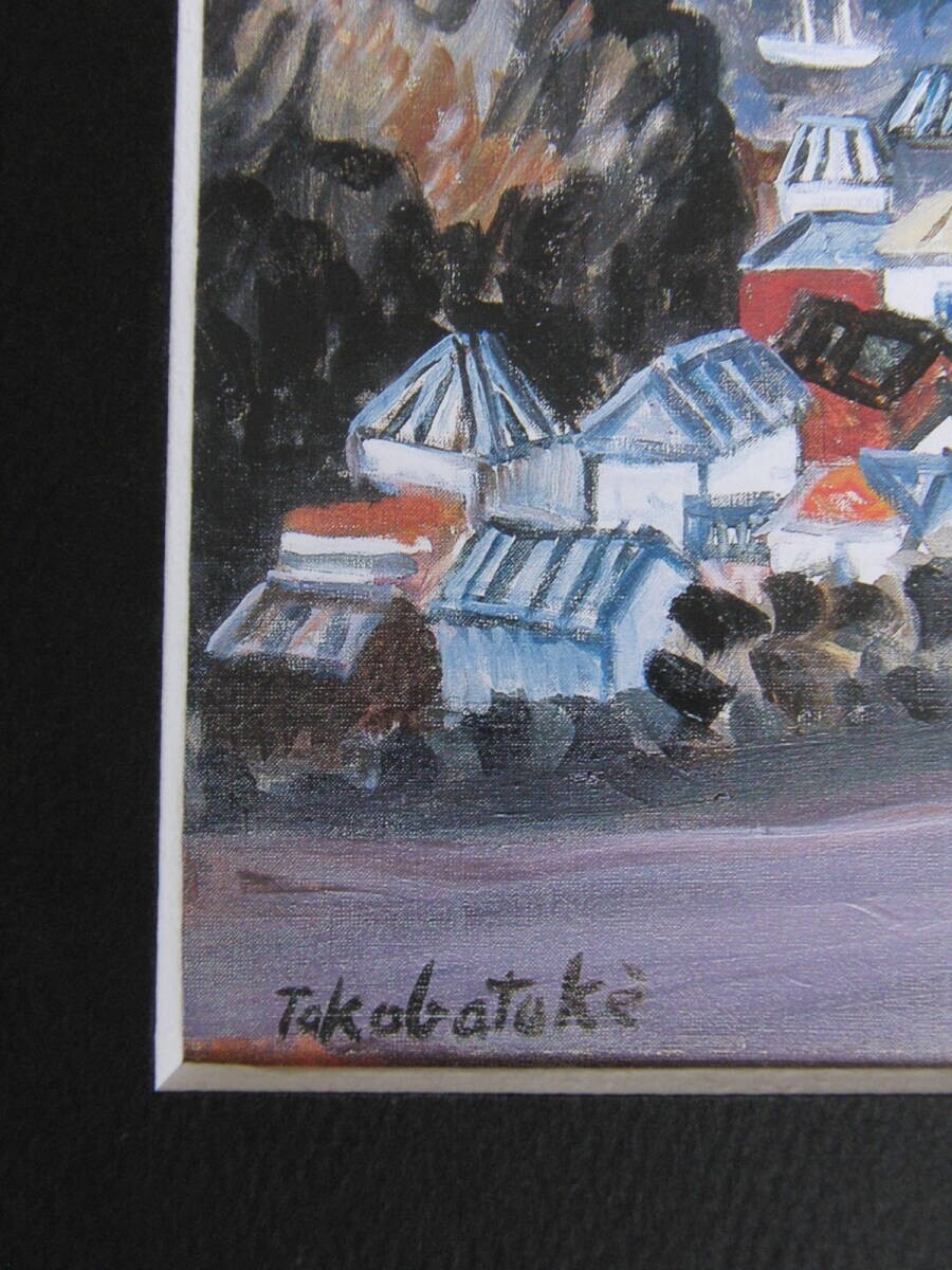 ◇2点まとめて◇高畠達四郎【城／油彩画】【自転車／素描 鉛筆画