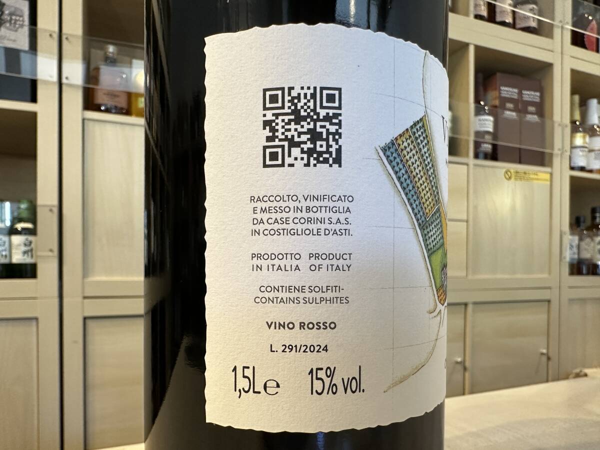 カーゼ・コリーニ ヴィナイオータ 1500ml 2016年 未開栓2本セット