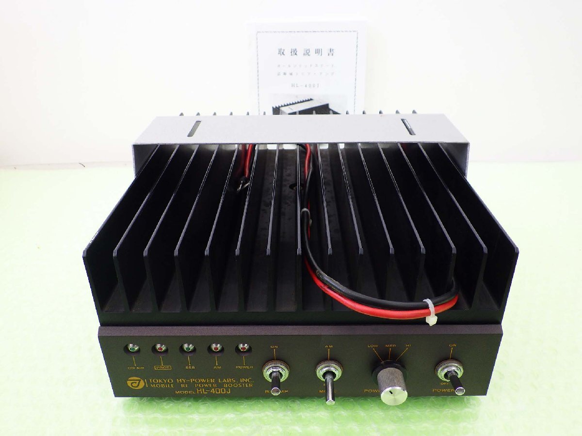 Yahoo!オークション - HL-400J【東京ハイパワー】Max350W（公称）リニ