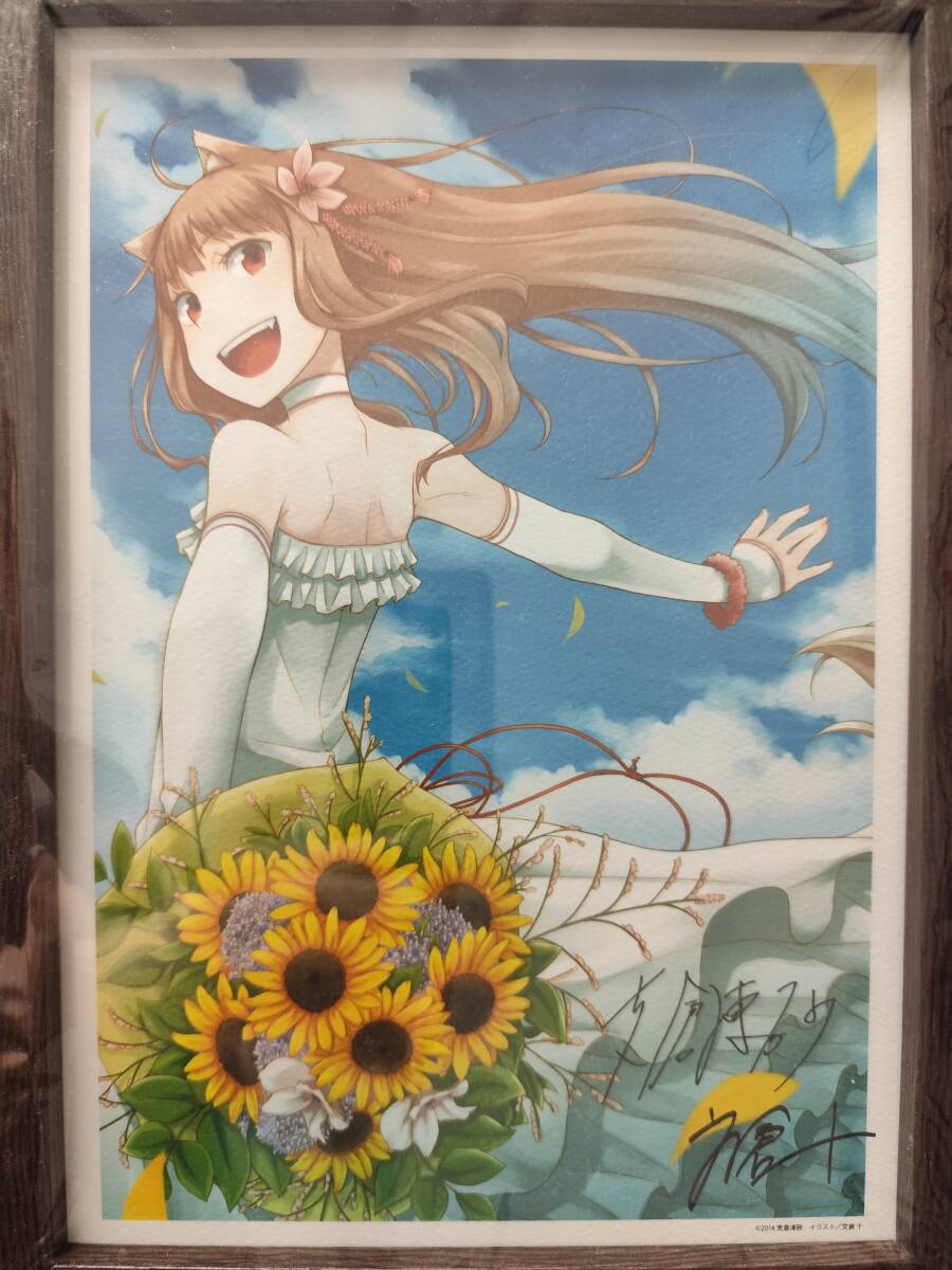 Yahoo!オークション - 狼と香辛料10周年記念展 複製サイン入りミニアー