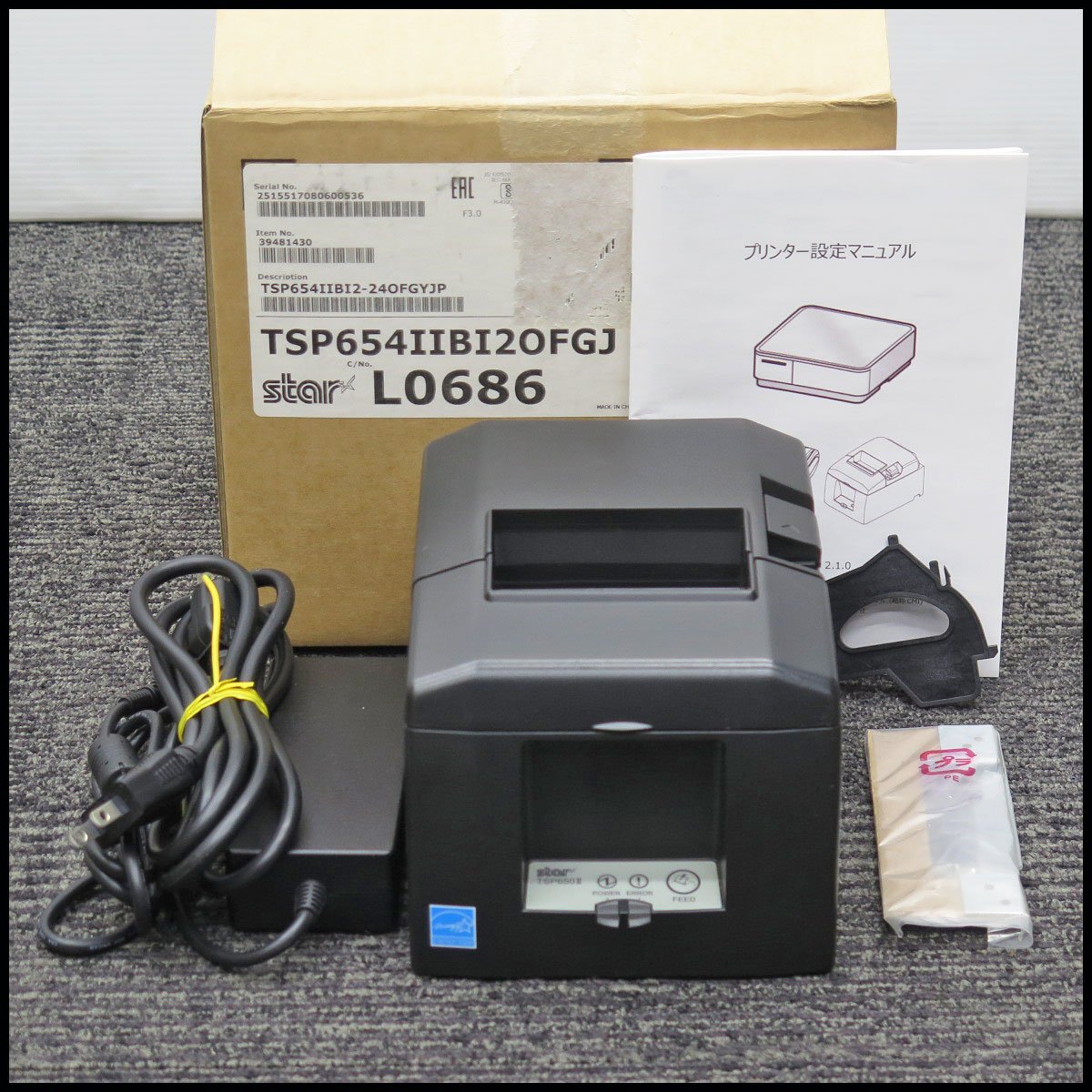 STAR MICRONICS TSP650 レシートプリンター Amazon.co.jp: 【スター