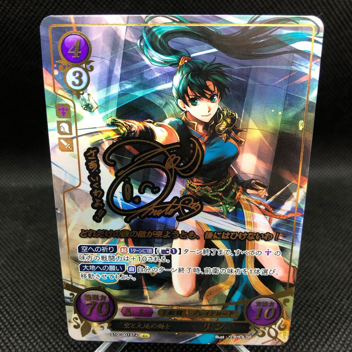 ファイアーエムブレム0 カムイ ハロウィン プレイマット 絶賛発売中