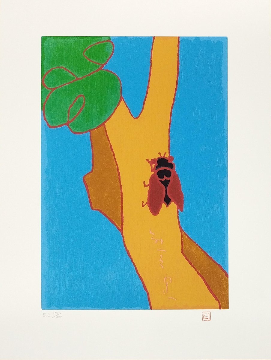 さくらの女流大家 川島眞佐 石部桜 M50号油彩 希少 さくらの女流大家