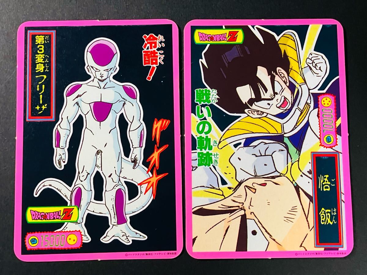 ドラゴンボール 両面プロマイド ジャンボカード じゃんけん 23枚 山勝