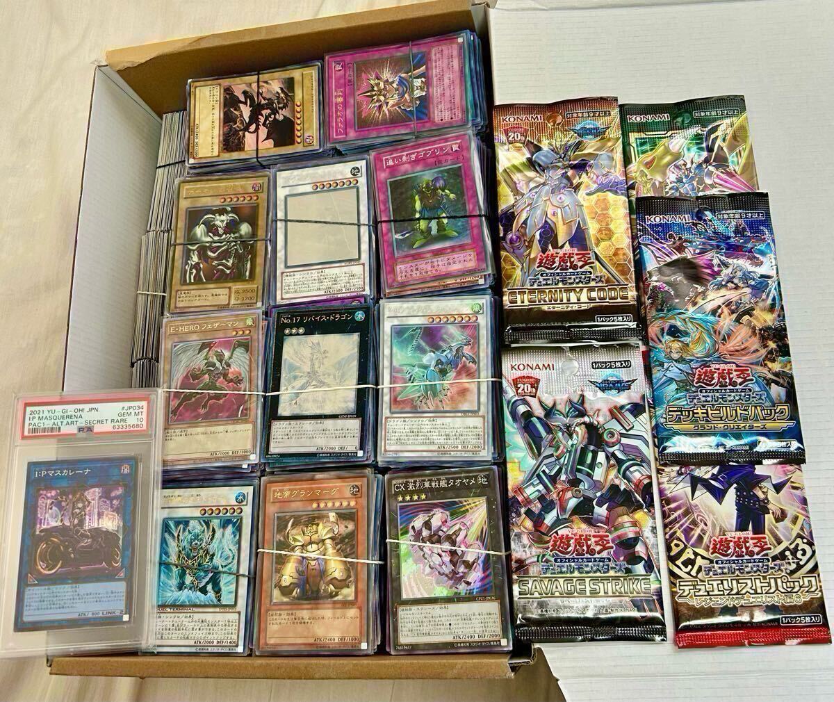 遊戯王OCG まとめ売り 遊戯王 引退品
