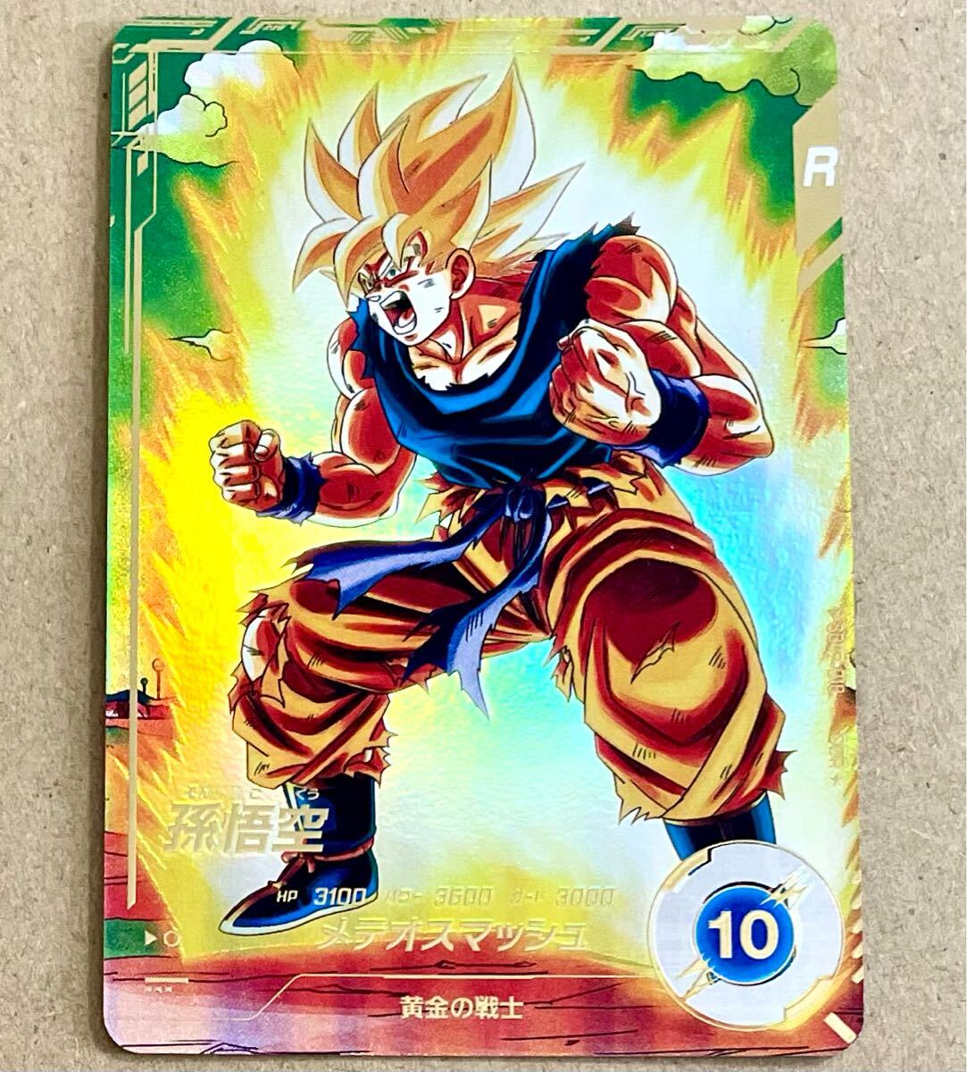 10赤字大特価 ドラゴンボールスーパーダイバーズ 7弾 GDR 孫悟空