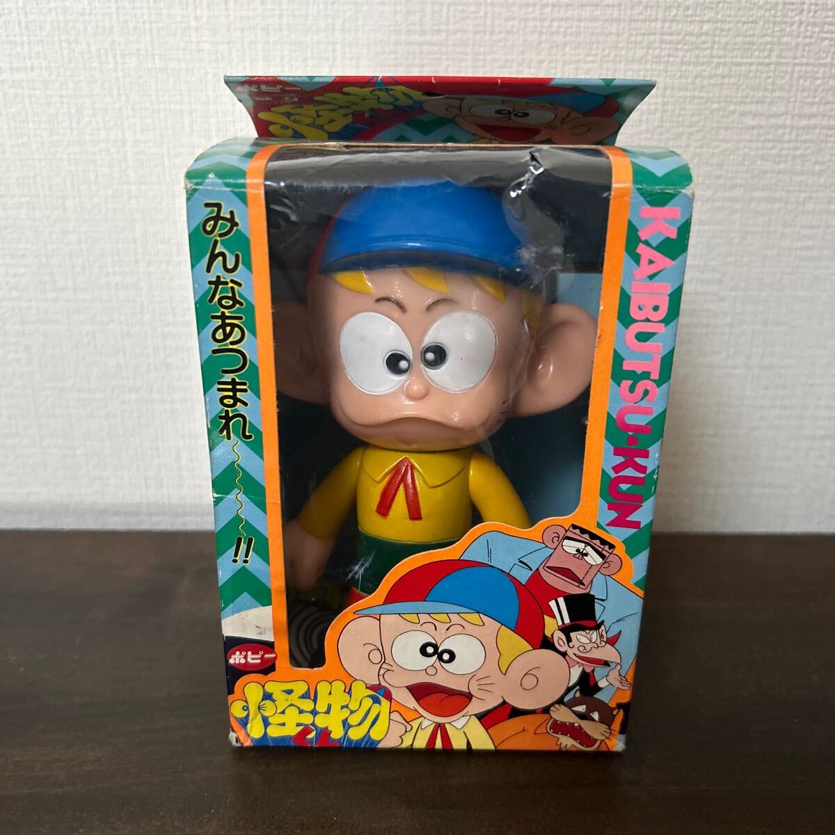 ポピー くるくる怪物くん レトロおもちゃ 当時物 怪物くん ソフビ 人形