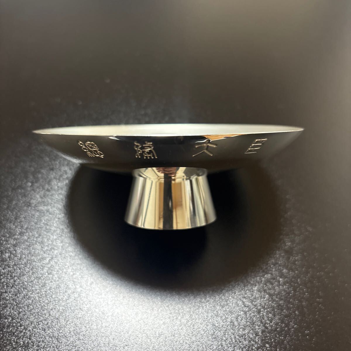銀杯 427g 刻印 約47g 銀杯 純銀 シルバー SILVER 造幣局製 銀盃 刻印