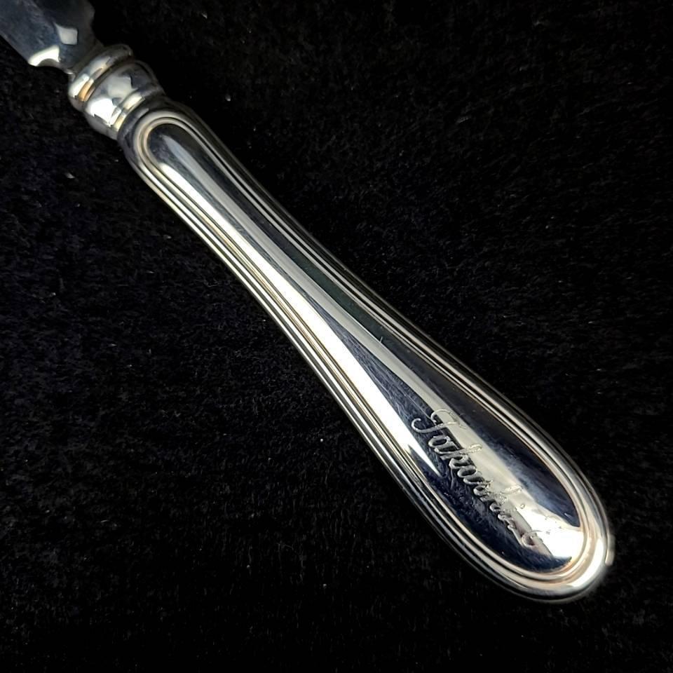 クリストフル アルビ レターオープナー シルバーコーティング 【公式通販】