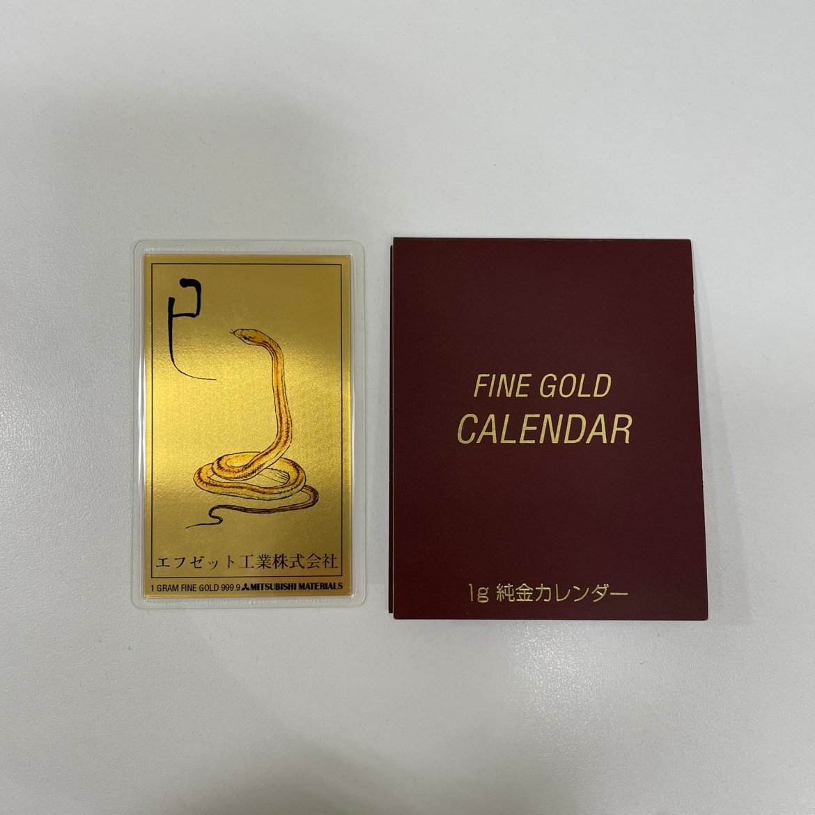 三菱マテリアル 2000年ゴールドカレンダー 三菱マテリアルの「純金