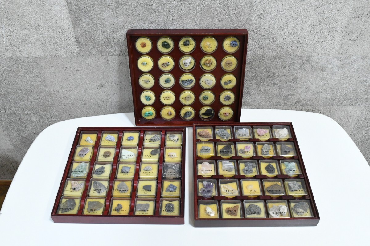 デアゴスティーニ⭐️トレジャーストーン 鉱物 天然石 化石 標本 8箱