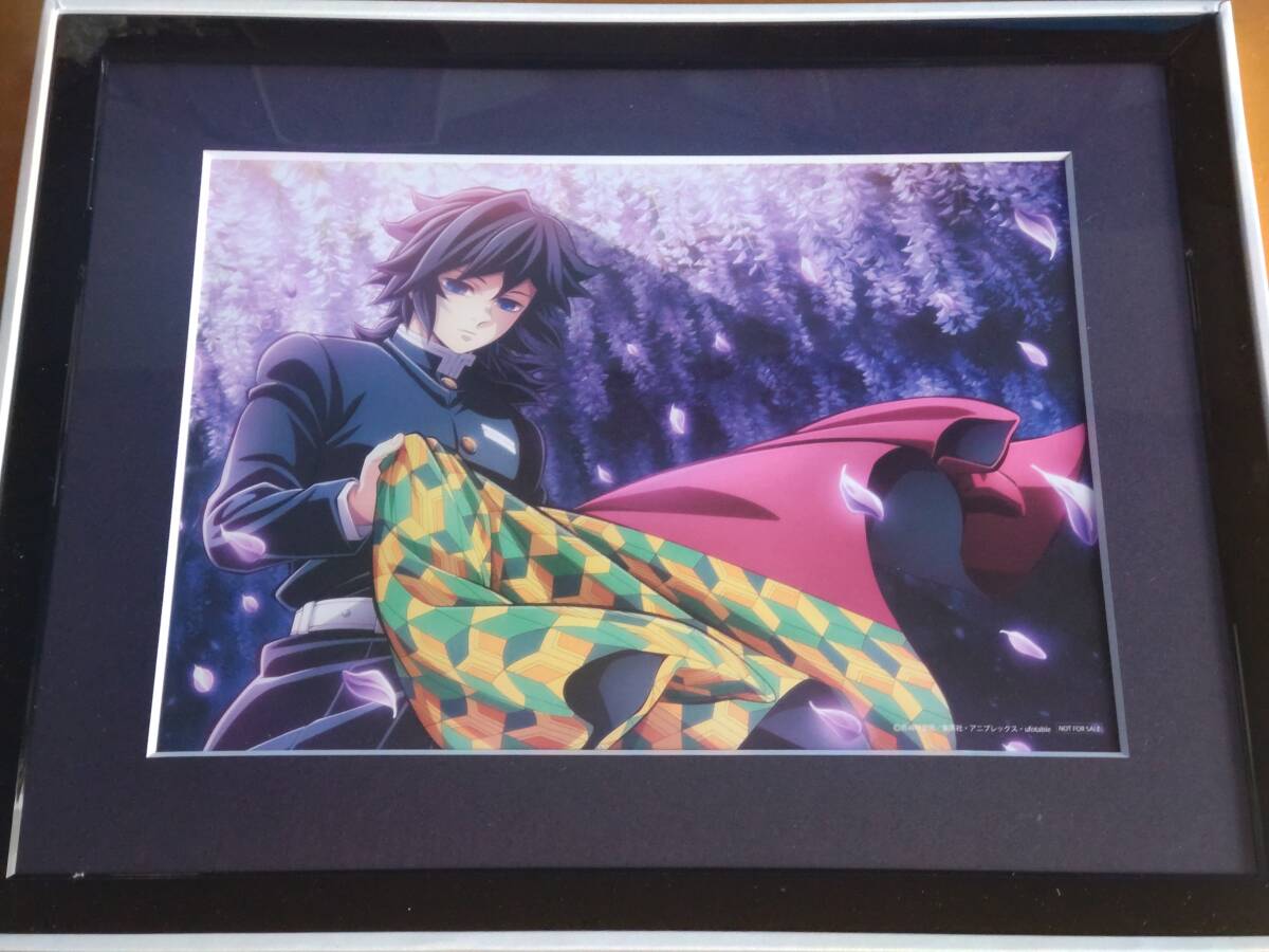 鬼滅の刃 キャラファイングラフ 義勇 鬼滅の刃 柱稽古編 全巻購入特典