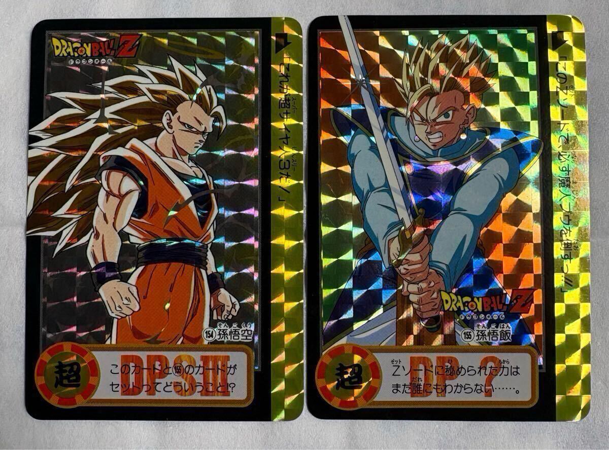 ドラゴンボールカードダス（スケルトンキラ）