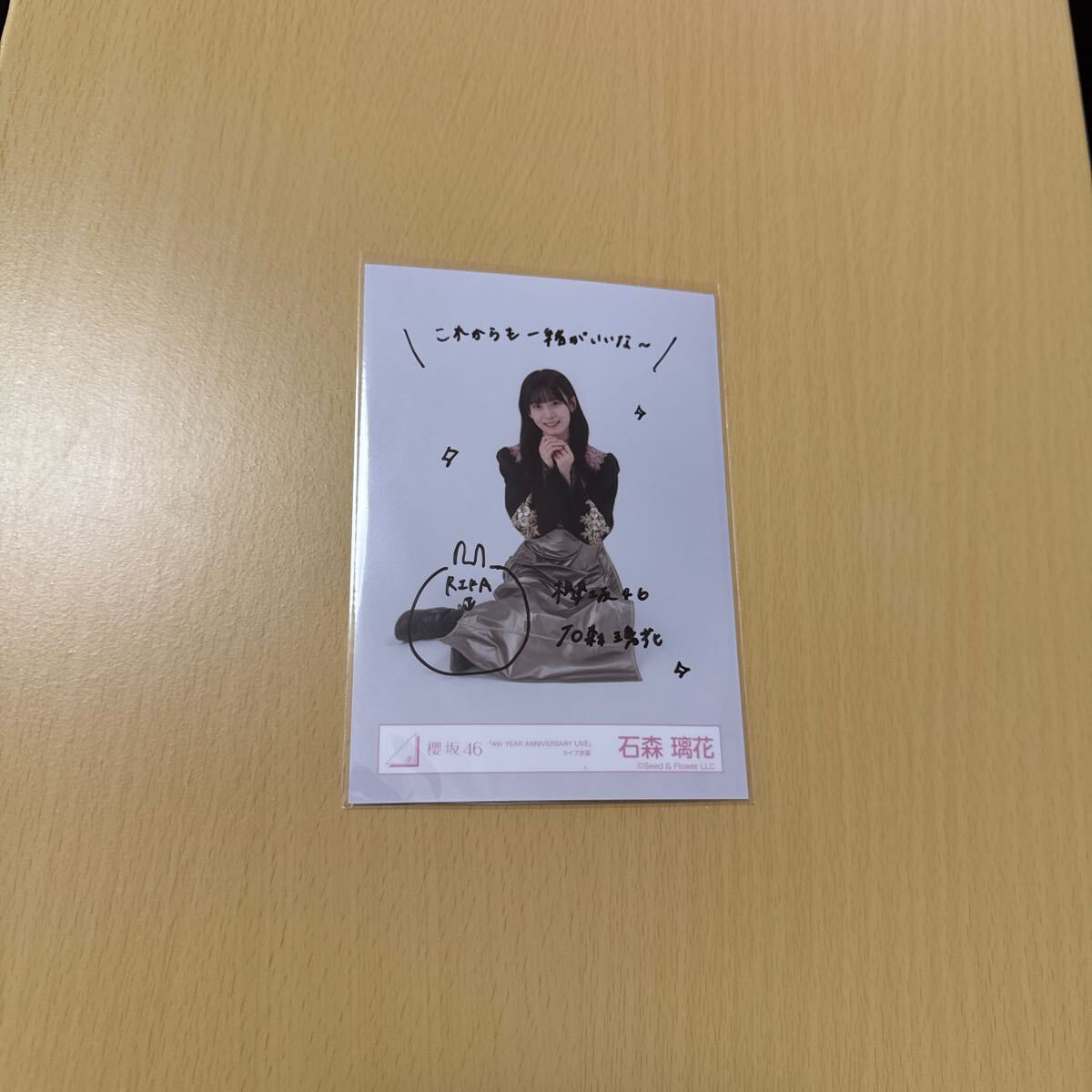 最终値下げ櫻坂46 田村保乃 直筆サイン入り生写真 3rd YEAR アニラ衣装