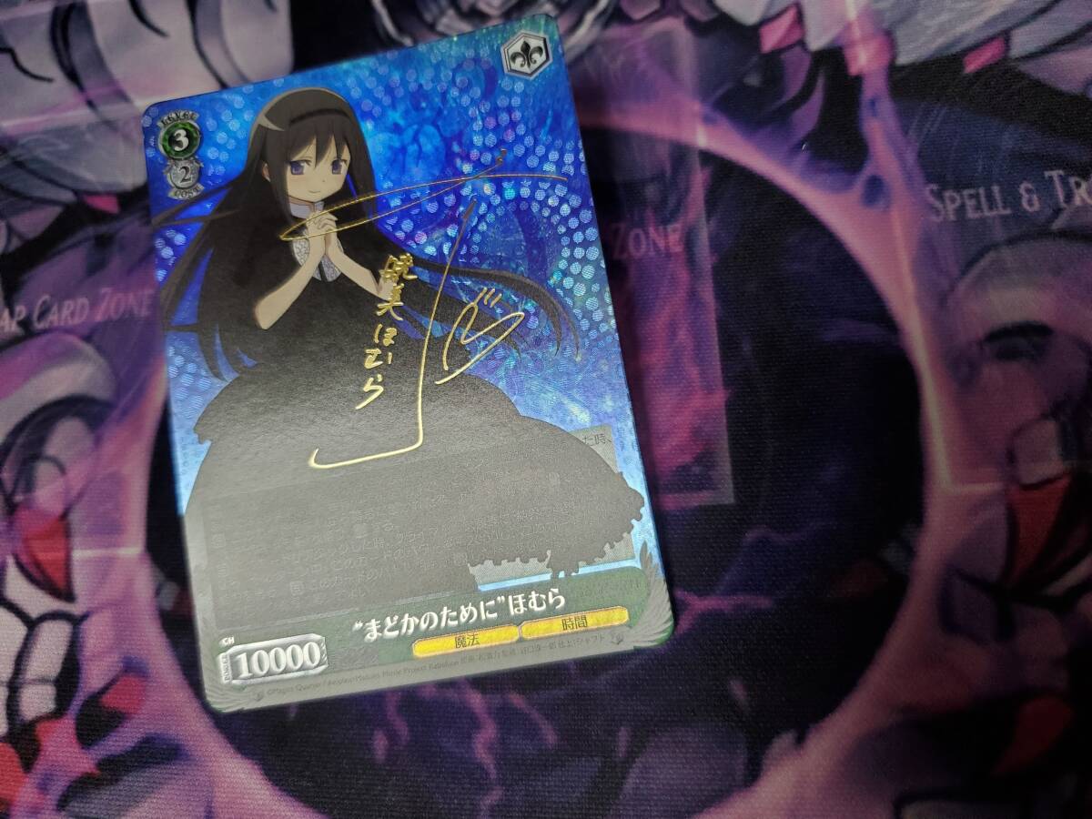 鹿目まどか 箔押しサイン まどマギ 魔法少女まどかマギカ プレシャス