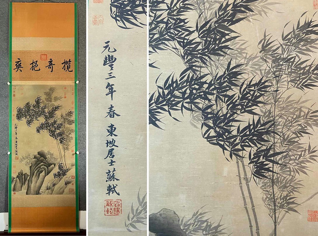 真作尻甫「百福図」 古い掛け軸(掛軸) 【掛軸】ウン寿平 花鳥画