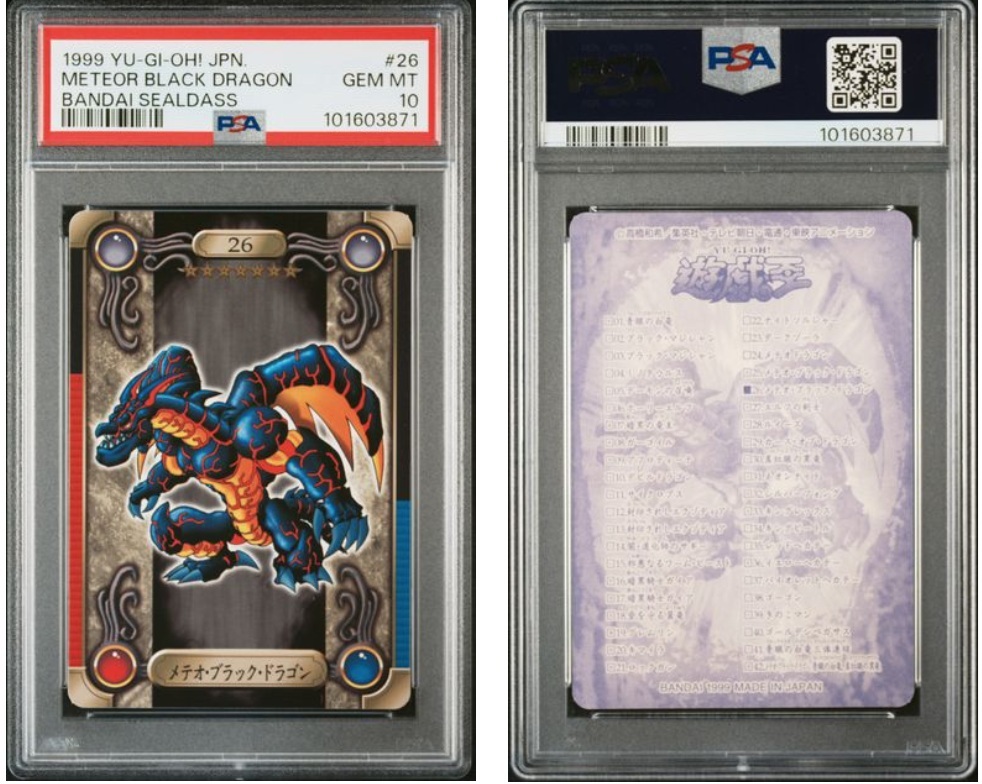 デュエマ メテオドラゴン 英語版 PSA10 【公式通販】