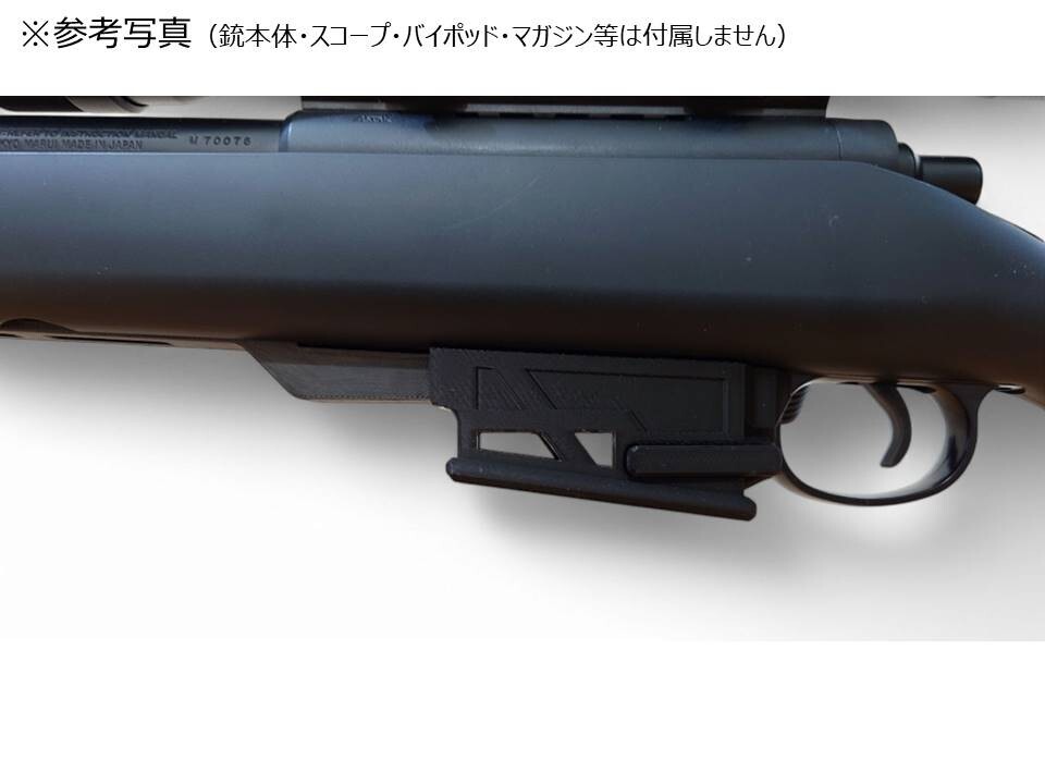 東京マルイ VSR10用 ノーマルM4マガジンアダプター｜Yahoo!フリマ（旧