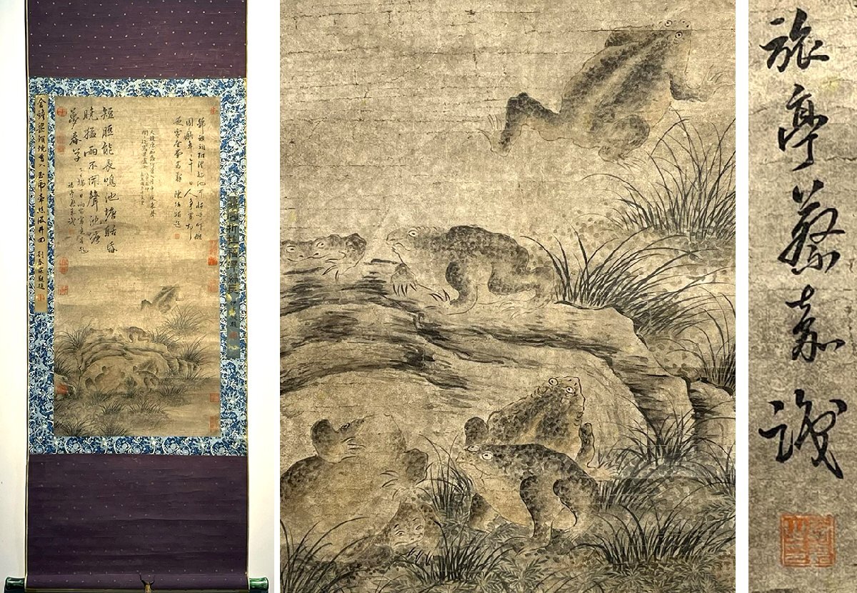 中国清時代掛軸肉筆保証畢伯濤画家