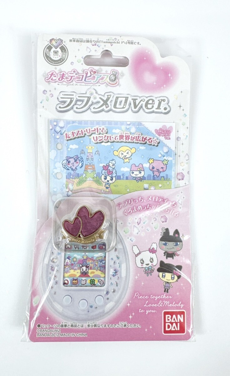 たまごっちピースたまデコピアスラブメロver 【良品】たまごっちピース