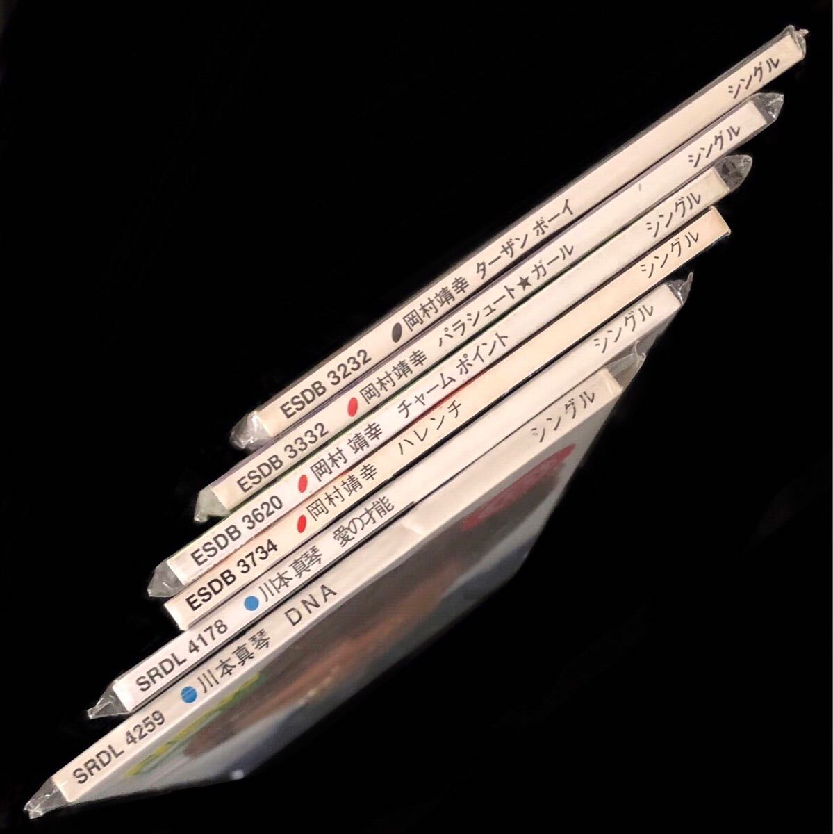 岡村靖幸 クロスネックレス 2025年最新】岡村靖幸ペンダントの人気