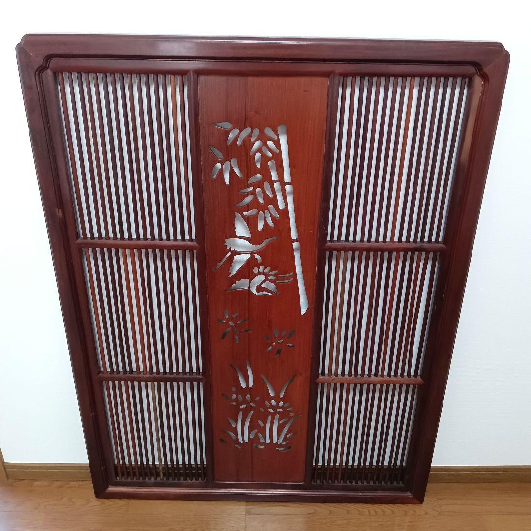 クリアランス 唐木 衝立 透かし彫り 花梨 家具 インテリア ついたて