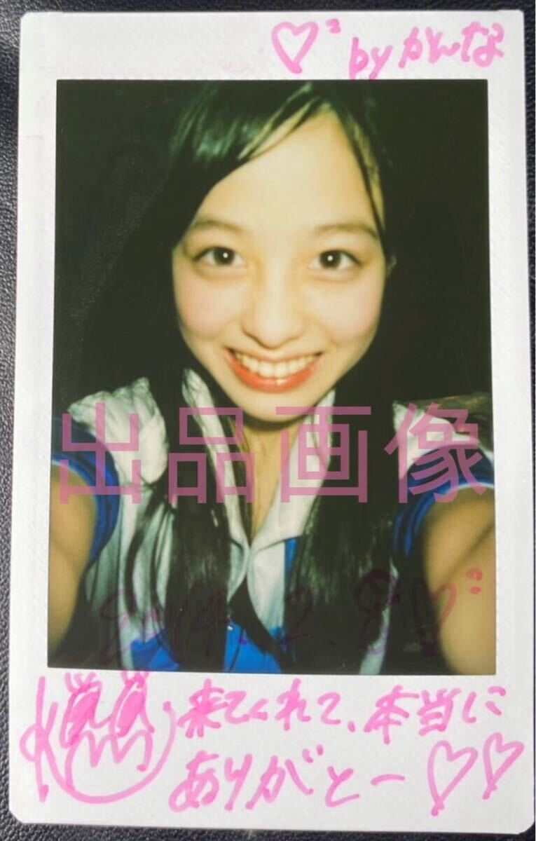 Yahoo!オークション - 橋本環奈 本人直筆サイン入りチェキ 中学生（15