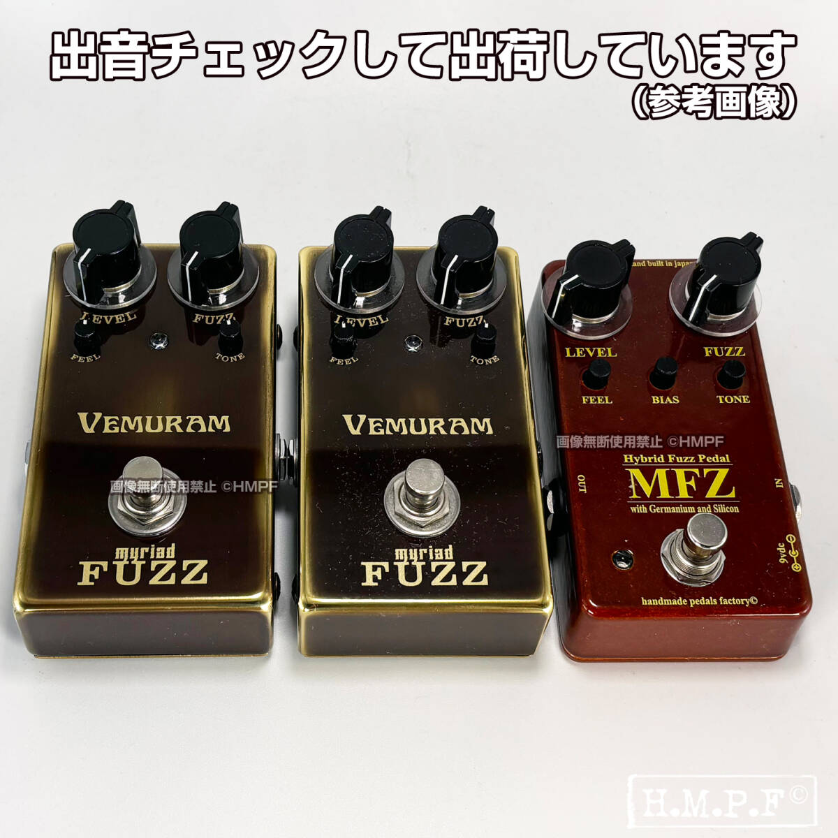 MFZ (myriad fuzzのモディファイ品)HMPF様制作 M109582565本