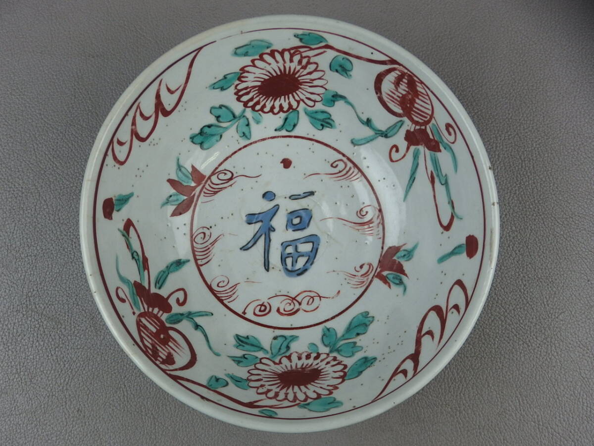 中国明時代 南京赤絵大壷 木箱付 高さ約19㎝ 東Y7-1003☆2Fトヒウ 中国