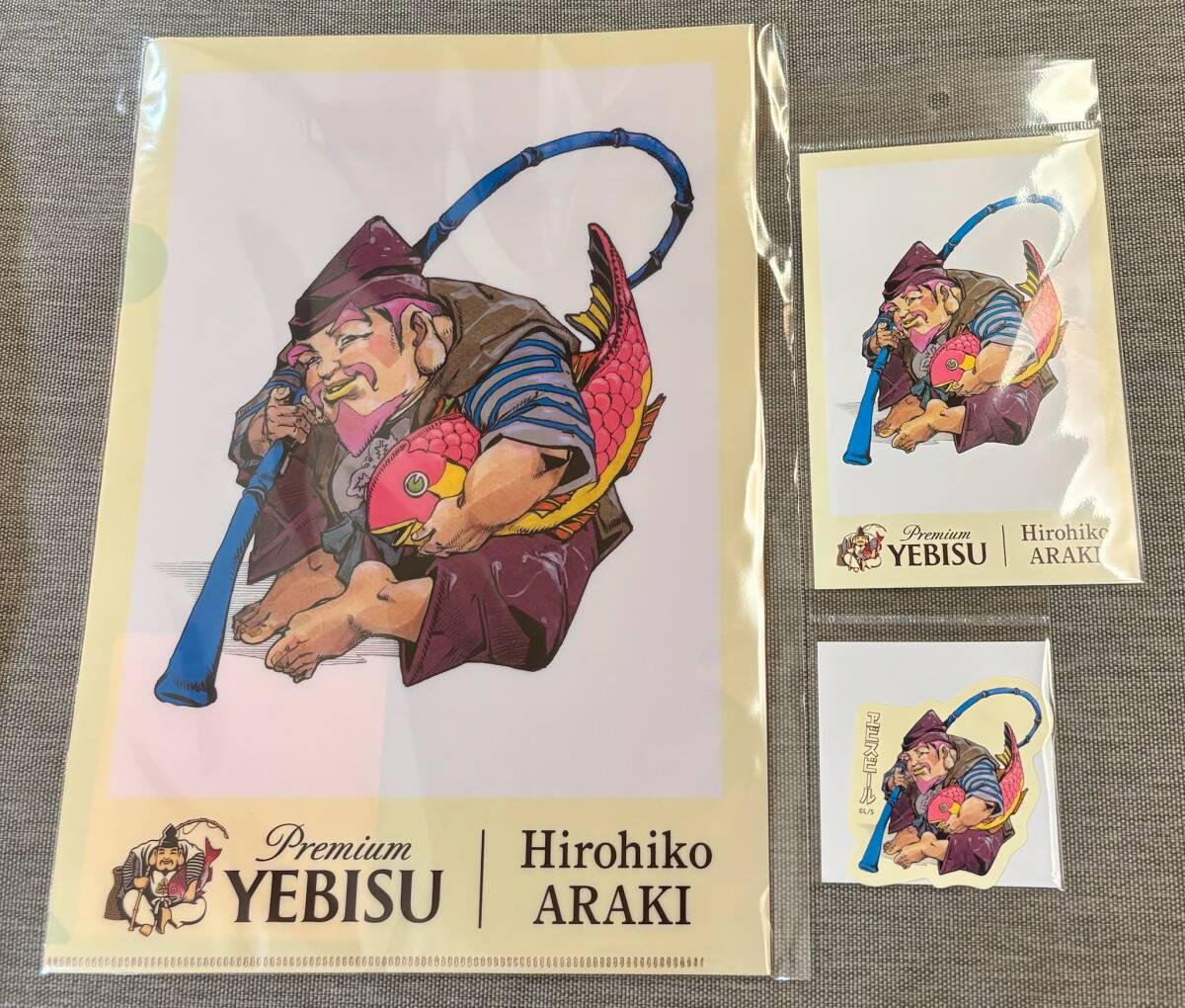 ヱビス 荒木飛呂彦描き下ろしデザイン ポストカード クリアファイル