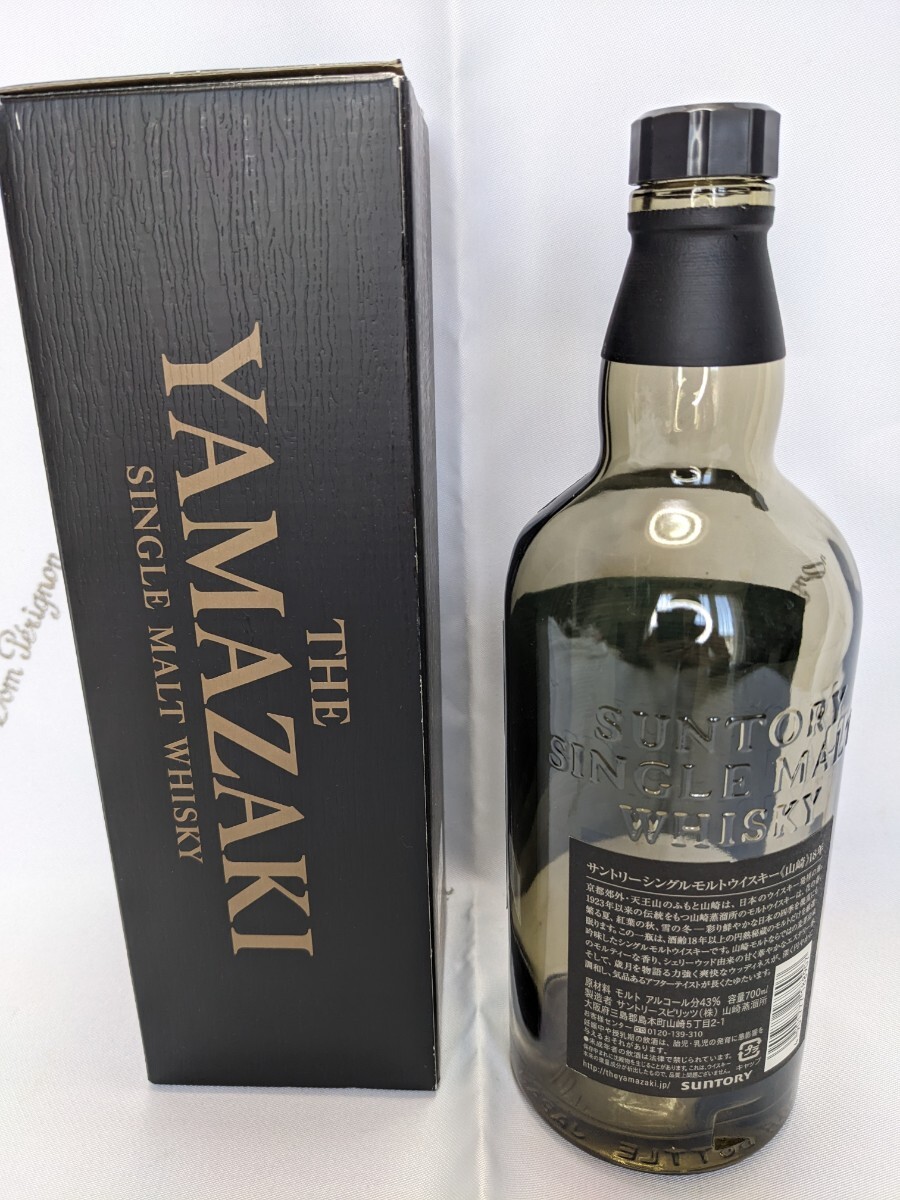 山崎 18年 シングルモルトウイスキー 750ml 空瓶・空き箱