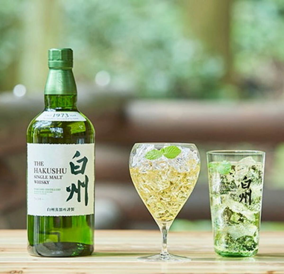 送料込み：新品未開封☆山崎と白州 小売 2本セット☆ノンエイジ/NV