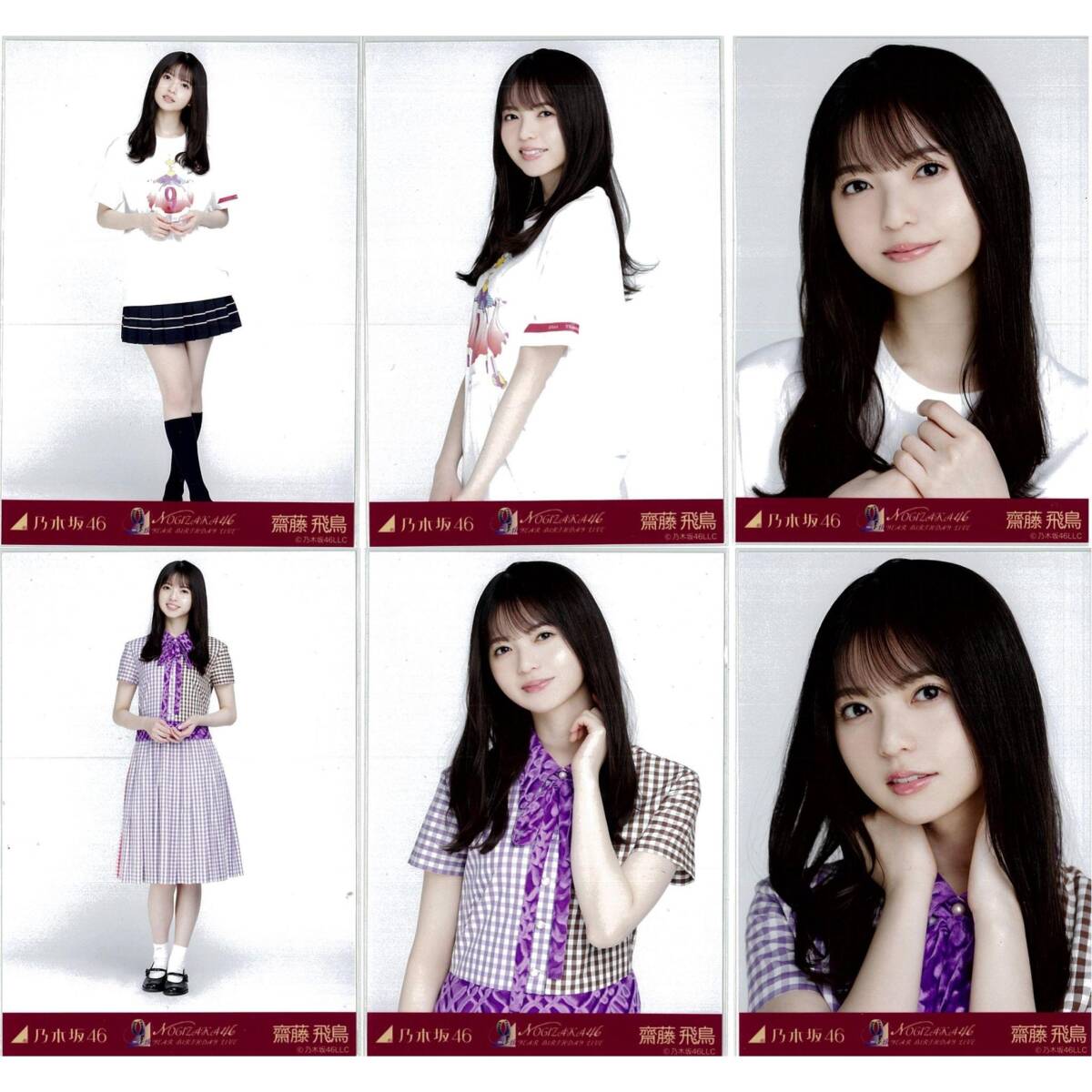 齋藤飛鳥 60枚（20コンプ）まとめ売り 乃木坂46 生写真｜Yahoo!フリマ