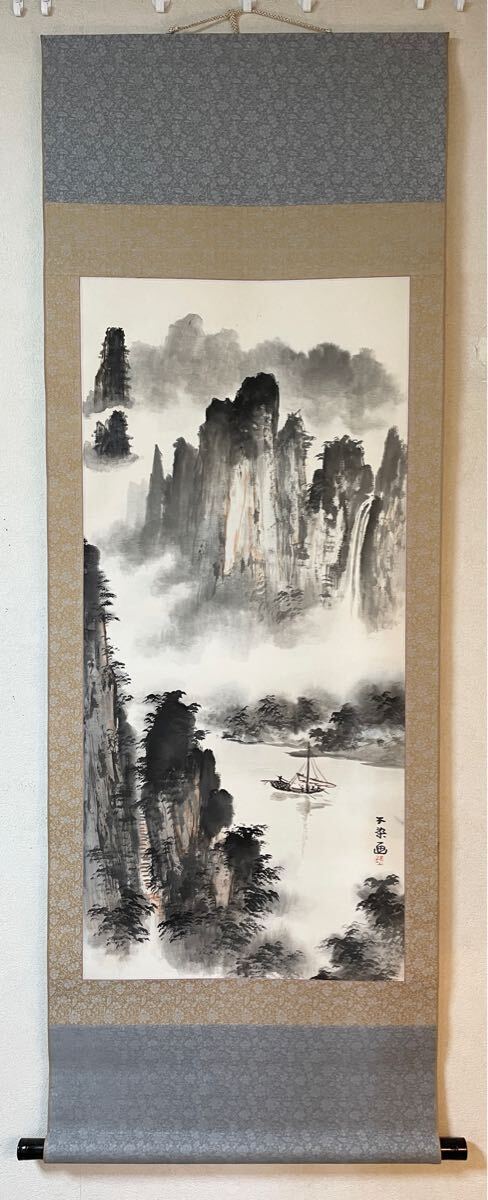 即決 模写 不染鉄/山水図 掛軸(検索＝速水御舟 古径 船田玉樹 秋声